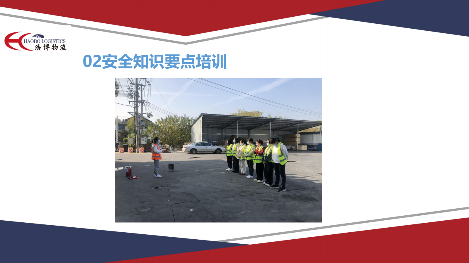 浩博消防演練11.15 寧西文員_08.png