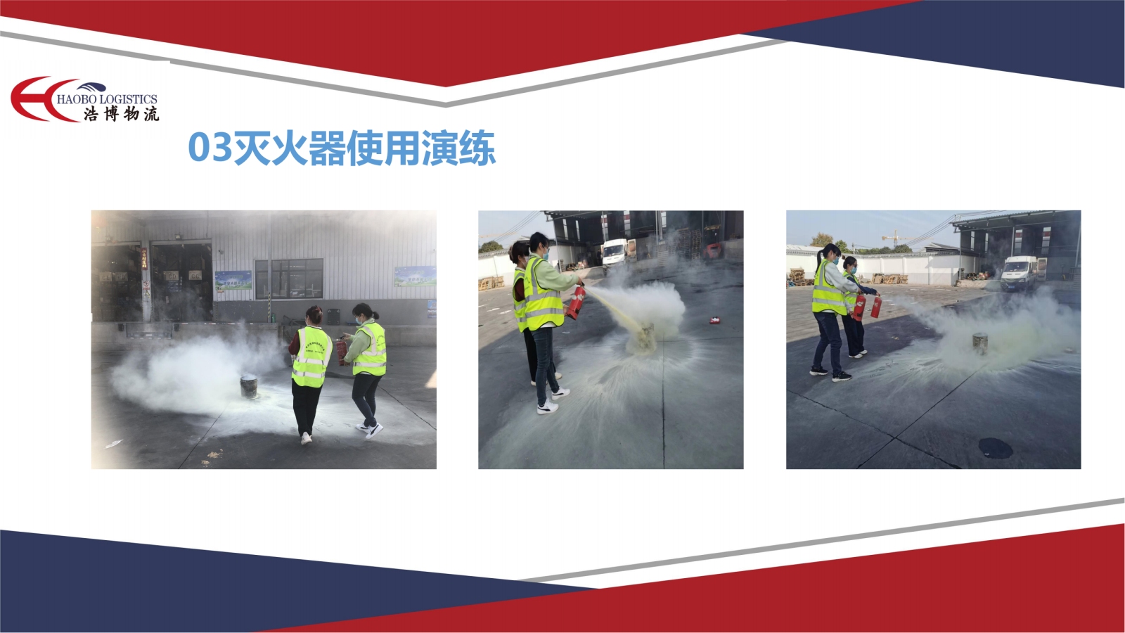 浩博消防演練11.15 寧西文員_09.png