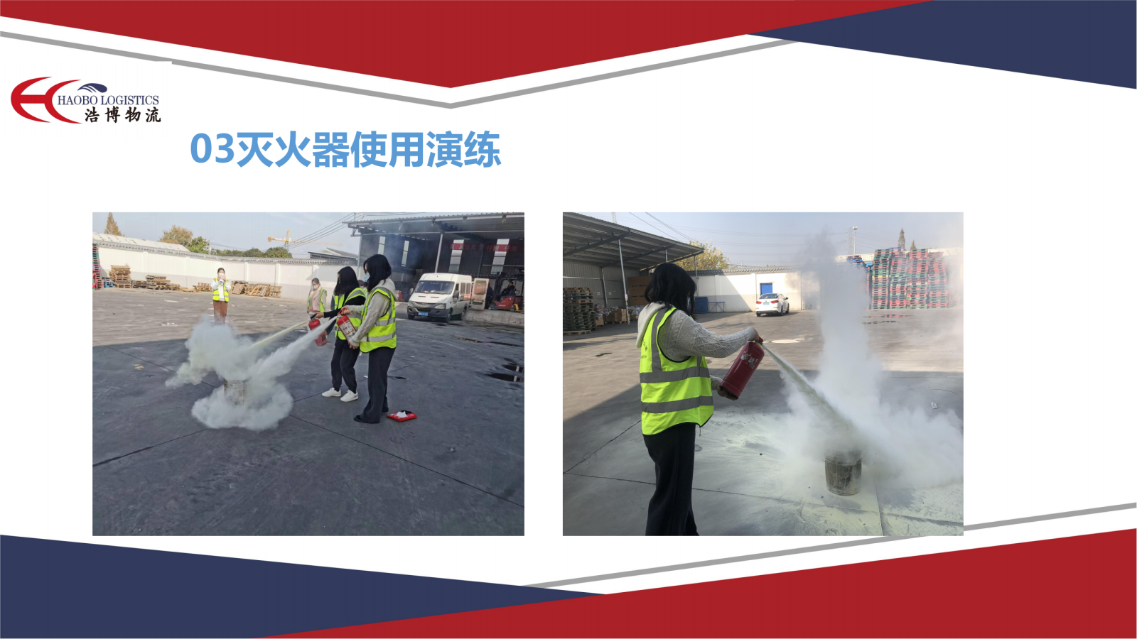 浩博消防演練11.15 寧西文員_10.png